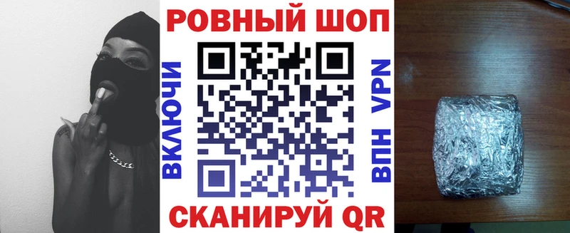 Купить закладку Северодвинск APVP  КОКАИН  ГАШ  ссылка на мегу зеркало  МЕТАМФЕТАМИН  Каннабис  МЕФ 