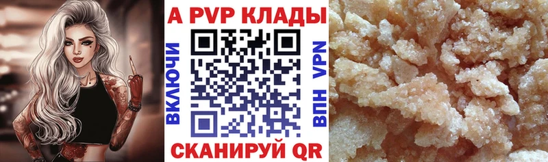 А ПВП мука  Северодвинск 
