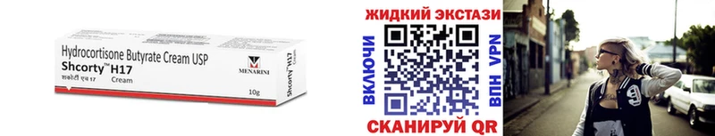 БУТИРАТ оксибутират  наркотики  Северодвинск 