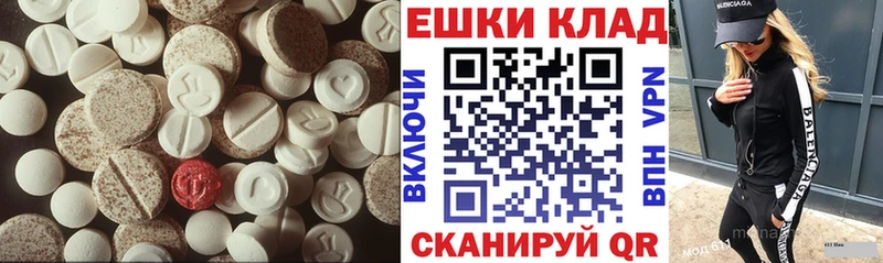 наркота  Северодвинск  ЭКСТАЗИ диски 