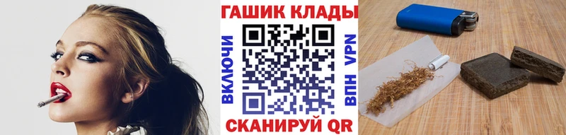 KRAKEN рабочий сайт  сайты даркнета телеграм  Гашиш убойный  Северодвинск 