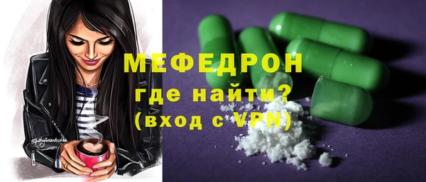 амф Вязники