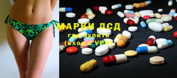 mdma Волоколамск