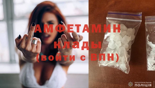 mdma Волоколамск