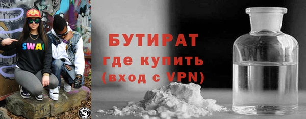амф Вязники