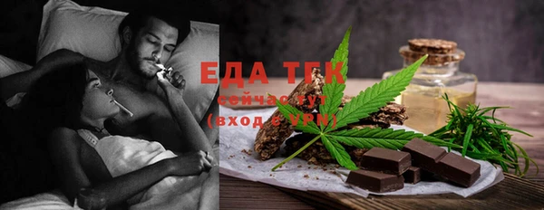 MESCALINE Волосово