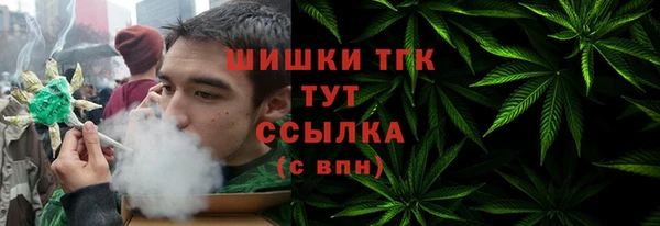 кристаллы Вязьма