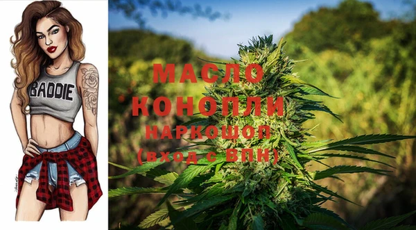 mdma Волоколамск