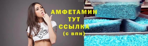 кокаин VHQ Володарск