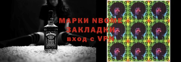 MESCALINE Волосово