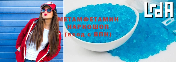 mdma Волоколамск