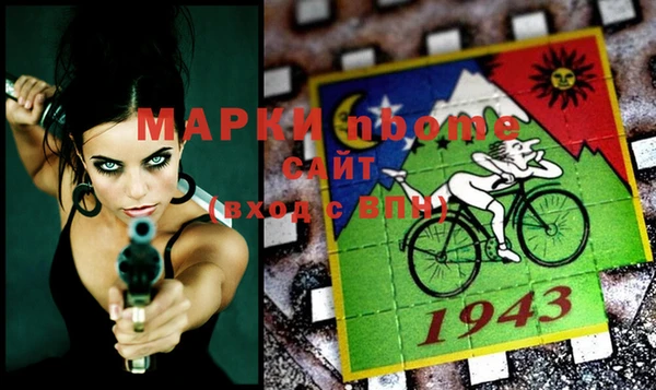 кристаллы Вязьма