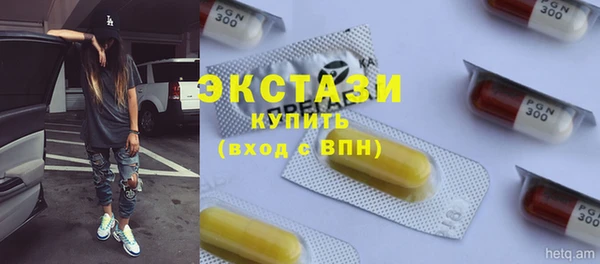 амф Вязники