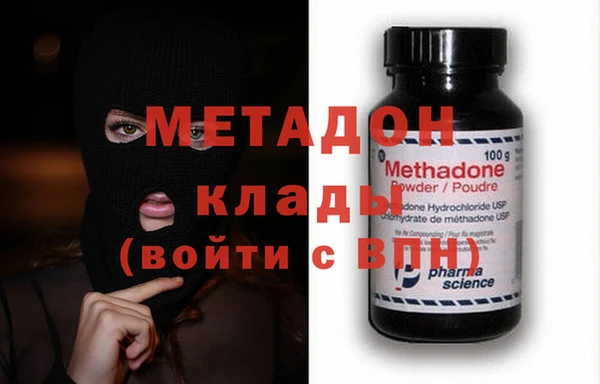кокаин VHQ Володарск