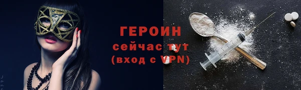ПСИЛОЦИБИНОВЫЕ ГРИБЫ Вяземский