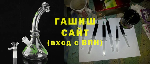 кристаллы Вязьма