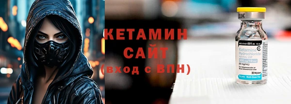 кокаин VHQ Володарск