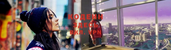 кристаллы Вязьма