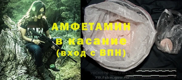 кристаллы Вязьма