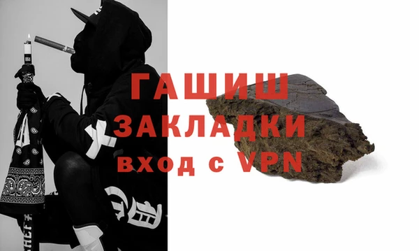 кокаин VHQ Володарск