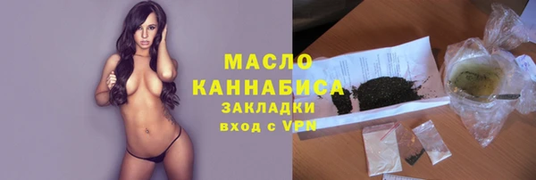 амф Вязники