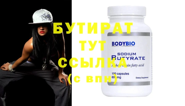mdma Волоколамск