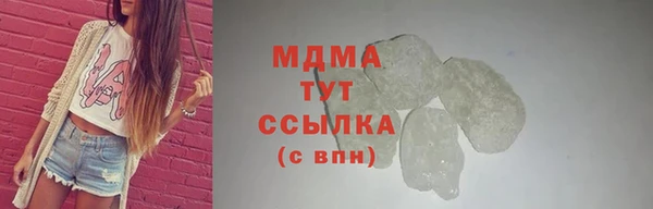 кокаин VHQ Володарск