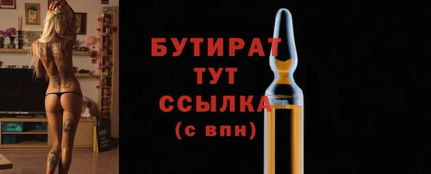 амф Вязники