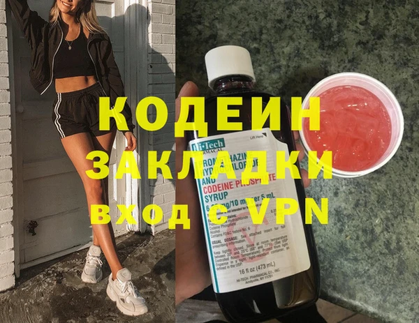 mdma Волоколамск