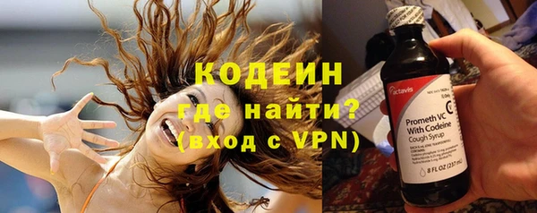 кокаин VHQ Володарск