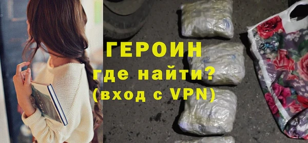 mdma Волоколамск