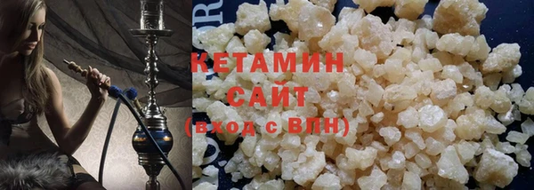 mdma Волоколамск