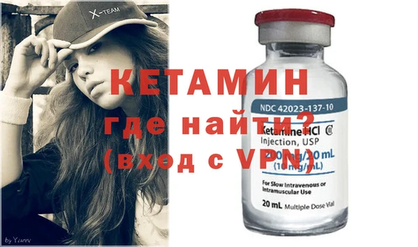 MESCALINE Волосово