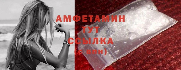 кристаллы Вязьма