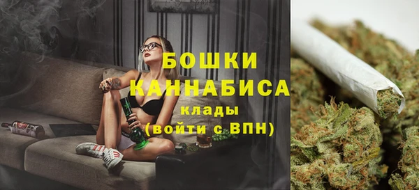 кристаллы Вязьма