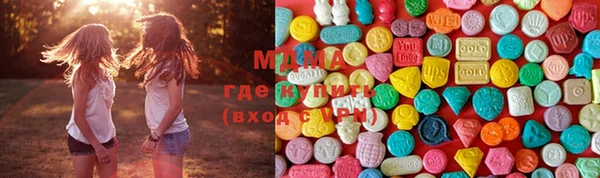 кокаин VHQ Володарск