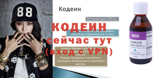 mdma Волоколамск