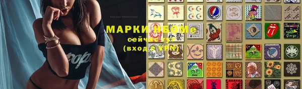 MESCALINE Волосово