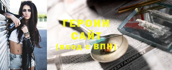 кокаин VHQ Володарск