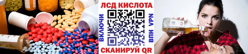 даркнет сайт  Северодвинск  Лсд 25 экстази кислота 