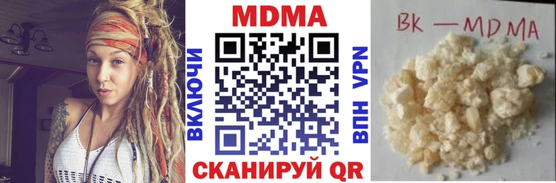 mega ONION  Северодвинск  MDMA VHQ 
