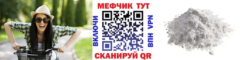 Меф 4 MMC  ссылка на мегу ссылки  Северодвинск  как найти наркотики 