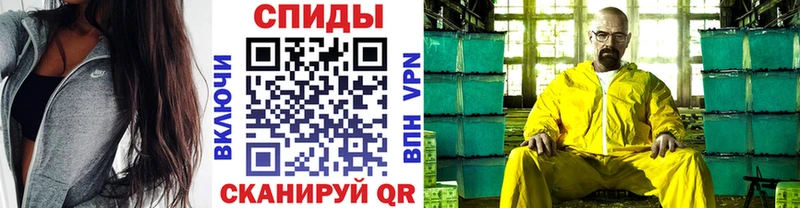 МЕТАМФЕТАМИН пудра  Северодвинск 
