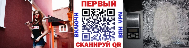 Метамфетамин кристалл Северодвинск