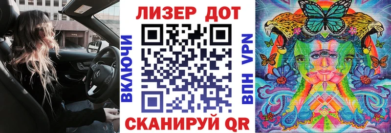 Марки 25I-NBOMe 1,8мг  Северодвинск 