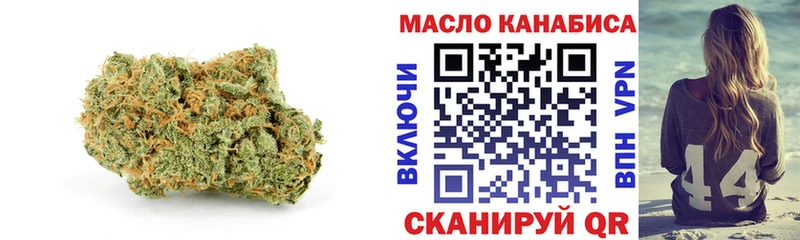 ТГК вейп с тгк  МЕГА вход  Северодвинск  где продают  